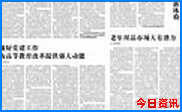 中国女乒排名前十名